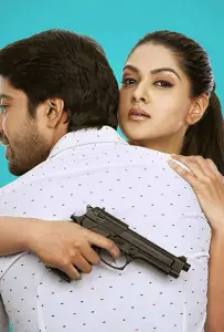 Джеймс Бонд (фильм 2015)