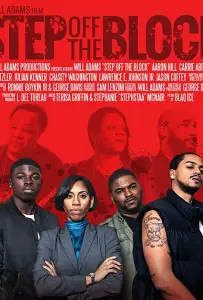 Свалить с района (фильм 2017)