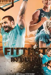 Лучшие в Дубаи (фильм 2019)