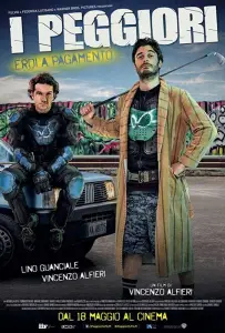 Худшие (фильм 2017)