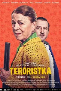 Террористка (фильм 2019)