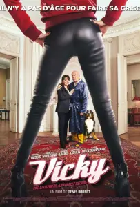 Вики (фильм 2015)