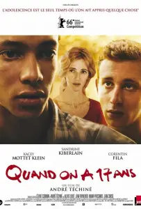 Когда тебе семнадцать (фильм 2016)