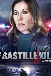 Просто полицейская (фильм 2015)