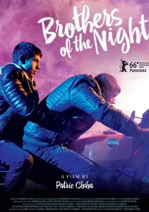 Ночные братья (фильм 2016)