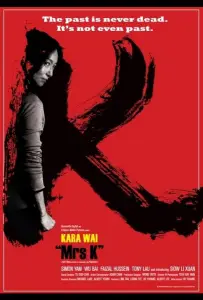 Миссис К (фильм 2016)