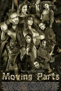 Детали механизма (фильм 2017)