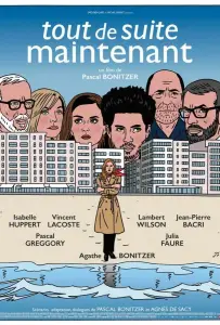 Прямо сейчас (фильм 2016)