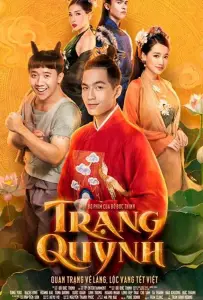 Чан Кван (фильм 2019)