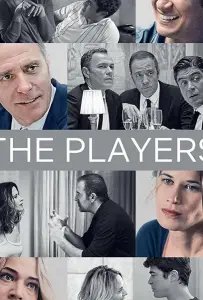 Неверные (фильм 2020)