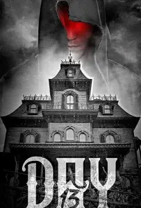 День 13 (фильм 2018)