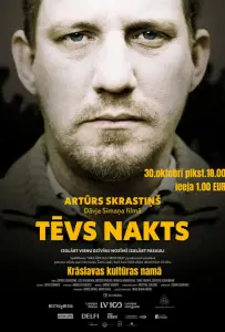 Отец Ночь (фильм 2018)