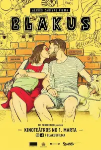 Рядом (фильм 2019)