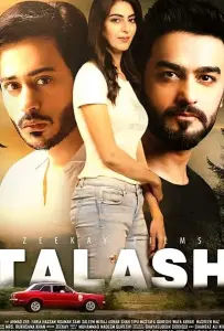 Талаш (фильм 2019)