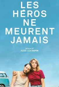 Герои не умирают (фильм 2019)