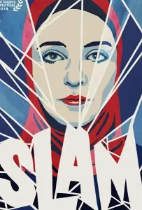 Стих (фильм 2018)