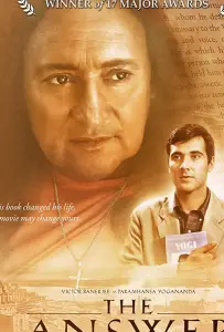 Ответ (фильм 2015)