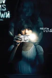 Вирусный (фильм 2018)