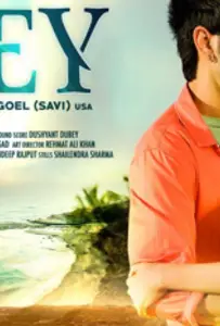 Ashley (фильм 2017)