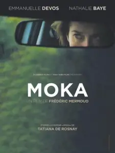 Цвет кофе с молоком (фильм 2016)