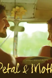 Лепесток и Моль (фильм 2019)