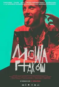 Птичий язык (фильм 2019)