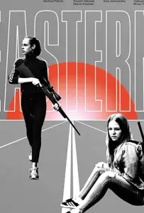 Истерн (фильм 2019)