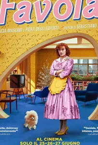 Однажды в сказке (фильм 2017)