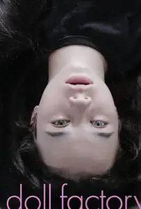 Фабрика Кукол (фильм 2021)