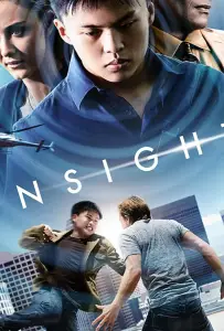 Видение / Безымянный проект Ливи Чжэн (фильм 2021)