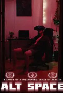 Второй мир (фильм 2018)