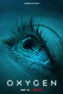 Кислород (фильм 2021)
