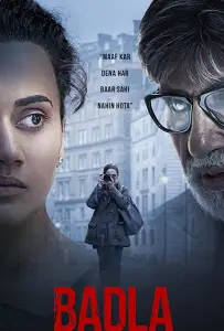 Месть (фильм 2019)