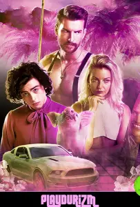 Плейдуризм (фильм 2020)