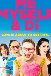 Я, я сама и Ди (фильм 2021)
