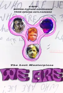 Кто мы? (фильм 2020)