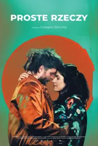 Простые вещи (фильм 2020)