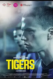 Тигры (фильм 2020)