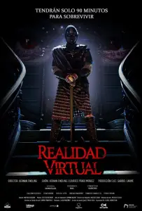 Виртуальная реальность (фильм 2021)