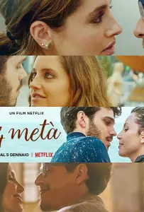 Ужин на четверых (фильм 2022)