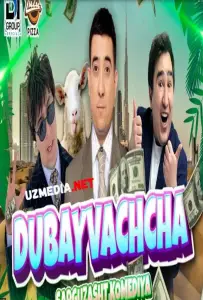 Дубай (фильм 2022)