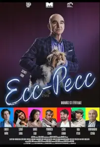 Эники-Беники (фильм 2021)