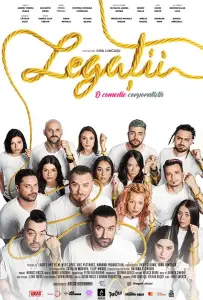 Связанные (фильм 2022)