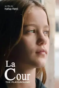 Двор чудес (фильм 2022)