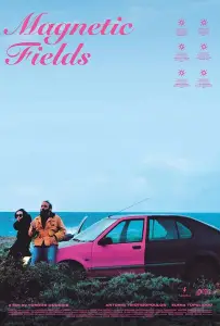 Магнитные поля (фильм 2021)