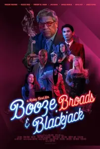 Бухло, бабы и блэкджек (фильм 2022)