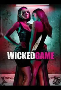 Коварная игра (фильм 2022)