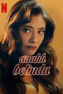 Ах, Белинда (фильм 2022)