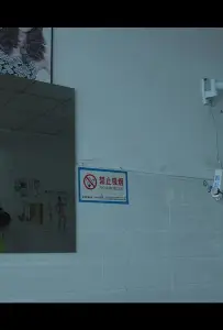 Хорошая девушка из Сычуаня (фильм 2021)