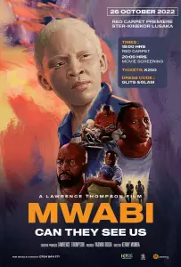 Ты нас видишь? (фильм 2022)